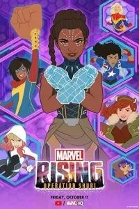 Схід Marvel: Операція Шурі