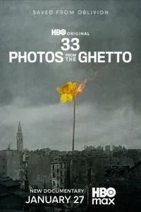 33 світлини з ґетто / 33 фотографії з гетто