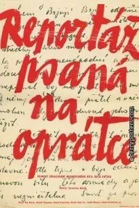 Репортаж із петлею на шиї