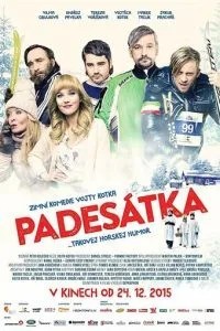 П\'ятдесятка