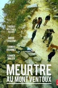 Вбивства в Мон-Венту