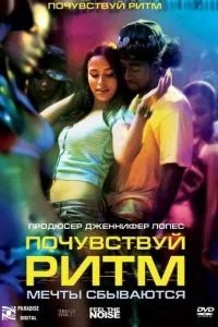 Звуки реґґі