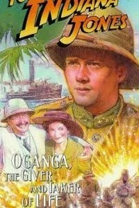 Пригоди молодого Індіани Джонса: Оганга - король життя