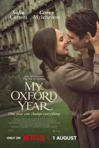 Мій рік в Оксфорді