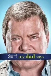 Маячня, яка несе мій батько