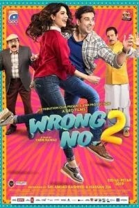 Wrong No. 2