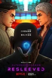 Видозмінений вуглець: Нова оболонка