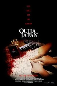 Японська дошка Ouija