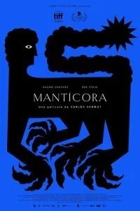 Мантікора
