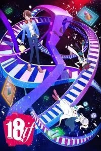 Вимірювання 18