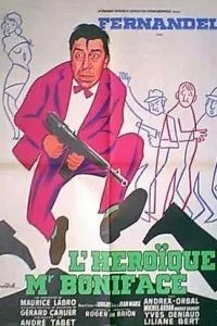 Героїчний пан Боніфас