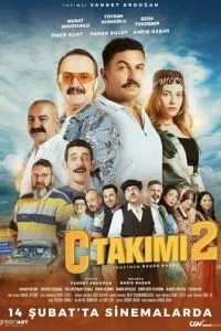 Команда З 2