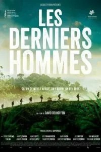Останні люди