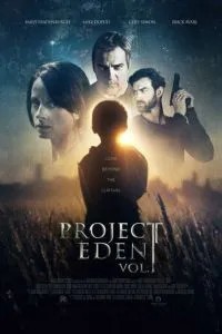 Проект Едем, частина 1
