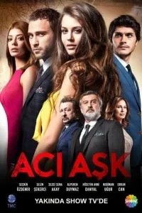 Гірке кохання