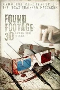 Знайдені плівки 3D