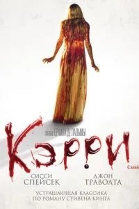 Кері