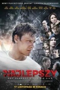 Найкраще