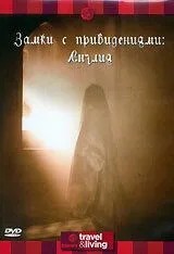 Discovery: Замки з привидами. Англія