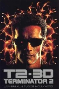 Термінатор 2 – 3D