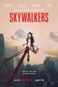 Skywalkers: Історія однієї пари