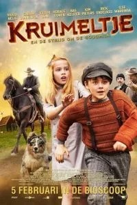 Крихітка