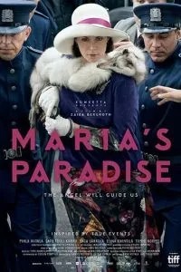 Рай Марії