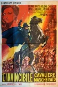 Непереможний вершник у масці