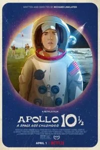 Аполлон-10½: Пригода космічного віку
