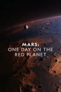 Марс: Один день на червоній планеті