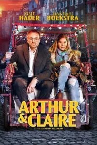 Артур та Клер