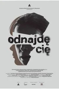 Віднайде cie