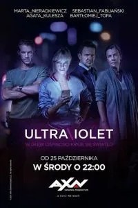 Ультрафіолет