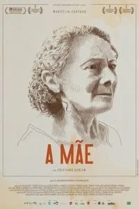 Мати