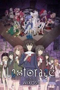 Лострейдж: Об\'єднання WIXOSS