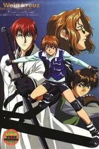 Білий хрест OVA