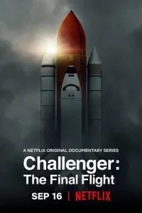 Челленджер. Останній політ