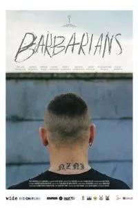 Варвари
