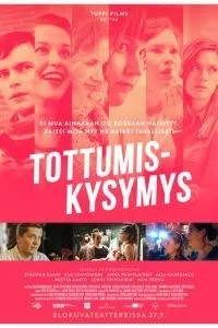 Сила звички