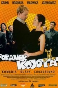 Ранок койота