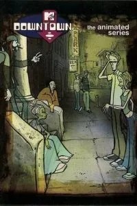 Центральний округ. Гаряча точка