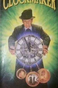 Годинник