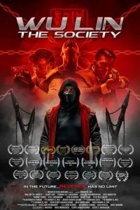 Wu Lin: The Society