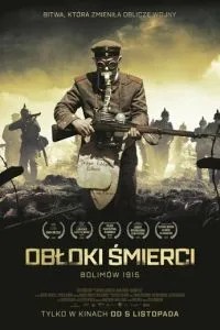 Хмари смерті. Битва за Болімова 1915