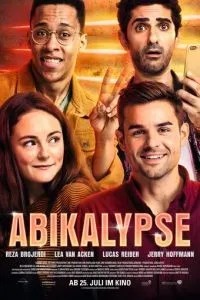 Вступний іспит