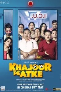 Khajoor Pe Atke