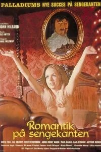 Романтика на краю ліжку