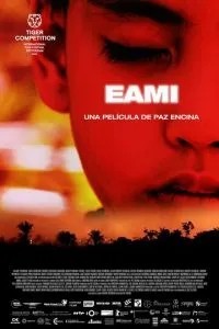 Еамі