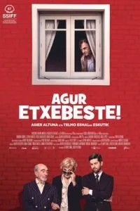Прощай, хате!