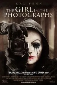 Дівчина на фотографіях